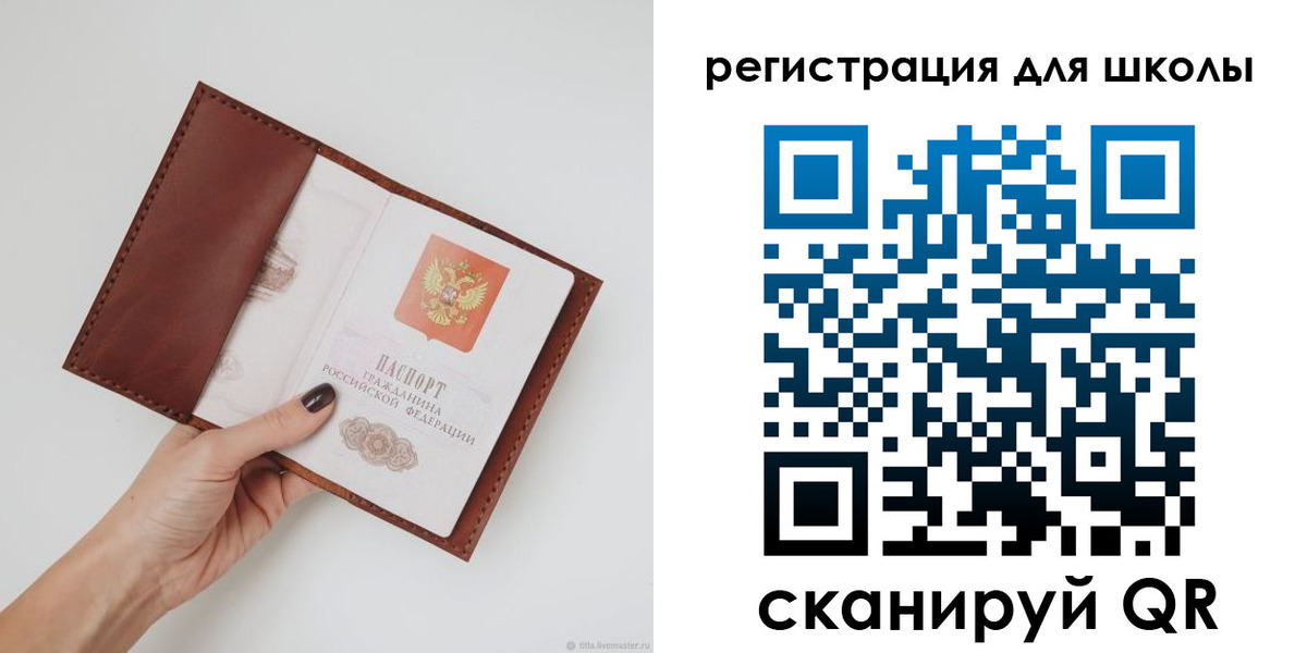 временная регистрация надежно в Яранске